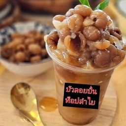 น้ำลำไยปั่นท็อปเนื้อลำไย