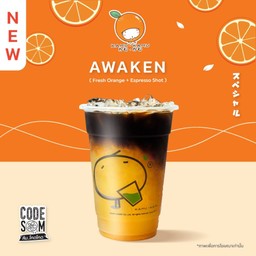 อเวคเคน (กลาง)