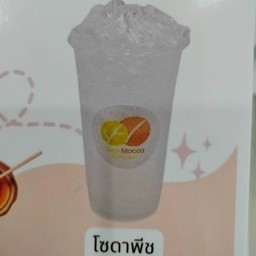 โซดาพีช