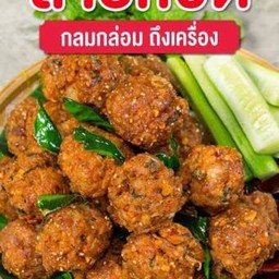 ลาบทอด