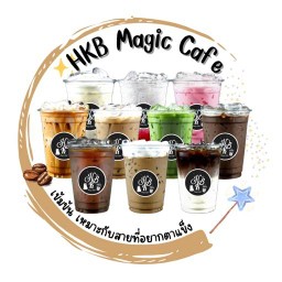 HKB Magic café กาแฟสด