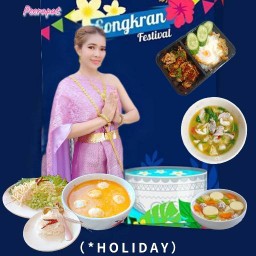 ครัวพีรภัสน์ บ้านขนมจีน คู้บอน บ้านขนมจีน คู้บอน