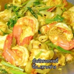 จิ๊บอาหารจานเดียว