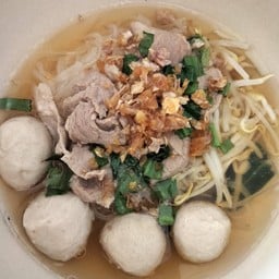 ตำกะเตี๋ยว