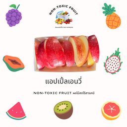 แอปเปิ้ลฟูจิ พร้อมทาน 250g (เกรดดี)