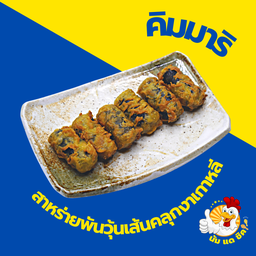 คิมมาริ 6 ชิ้น