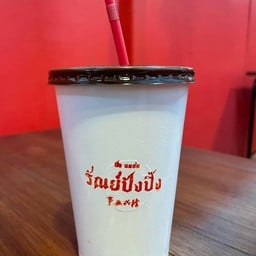 รัณย์ปังปิ้ง เจ็ดยอด