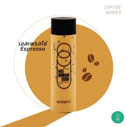 ESPRESSO เอสเพรสโซ่