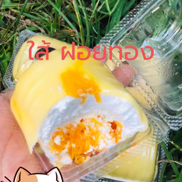 เครปเย็นใส้ทะลัก