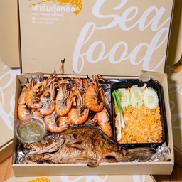 เซ็ทสุดคุ้ม กุ้ง 1 โล กระพงน้ำปลา ข้าวผัด