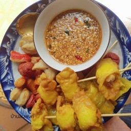 ชุดเกี๊ยวทอด