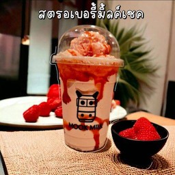 สตรอเบอรี่มิ้ลค์เชค