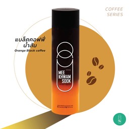 Orange Black Coffee แบล็คคอฟฟี่ น้ำส้ม