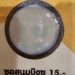 ซอสนมบิงซู