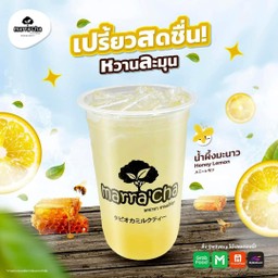 น้ำผึ้งมะนาว