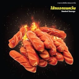 ไจแอ้นลูกชิ้นปลาระเบิด สาขา ปั้มบางจาก สุขาภิบาล2 ปั้มบางจาก สุขาภิบาล2