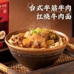 A14 ก๋วยเตี๋ยวเนื้อไต้หวัน台式红烧牛肉面