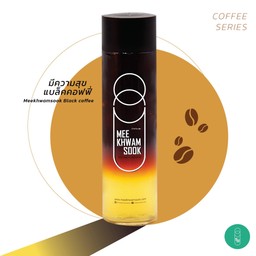 MeeKhwamSook Black Coffee มีความสุข แบล็คคอฟฟี่