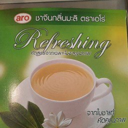 ชามะลิ