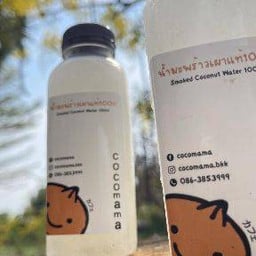 น้ำมะพร้าวเผา 100% 200ml