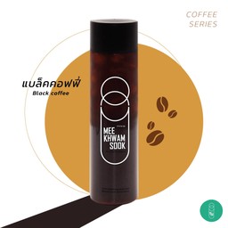 Black Coffee แบล็คคอฟฟี่