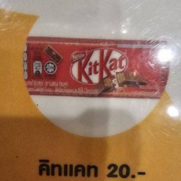 คิทแคท