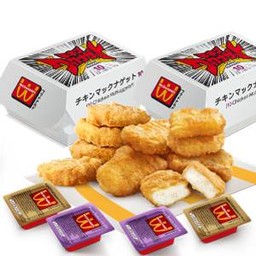 แวคโดนัลด์ แมคนักเก็ต 20 ชิ้น