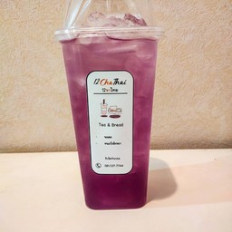 อัญชันเลมอนฮันนี่