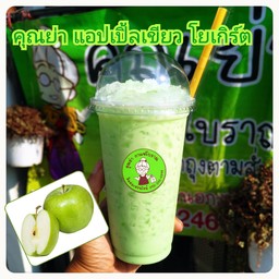 แอปเปิ้ลโยเกิร์ต