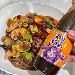 ตำเกาเหลาเส้นเล็กหมูยอน้ำปูลัลล้า เจ๊ตับ ฉ่ำโบ๊ะ (ไม่มีเส้นมะละกอ)