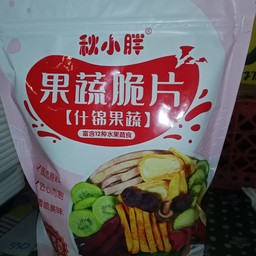 ผักกรอบห่อสีชมพู 1 ห่อ