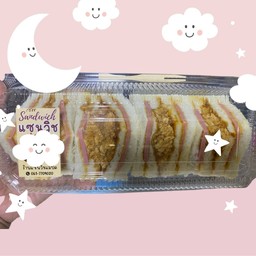 มินิ หมูหยอง+โบโลน่าพริกเผา