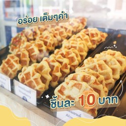 Me waffle สาขาอุทัยธานี