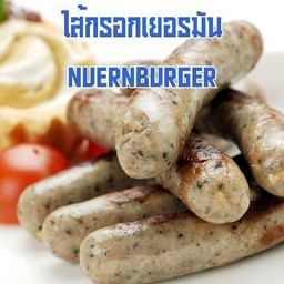 สเต๊กไส้กรอกเยอรมัน 1 ชิ้น