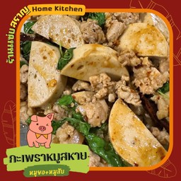 กะเพราหมูสหาย (หมูยอ+หมูสับ)