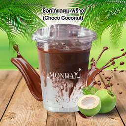ช็อกโกแลตนุ่ม น้ำมะพร้าว - Choco Cloud Coconut