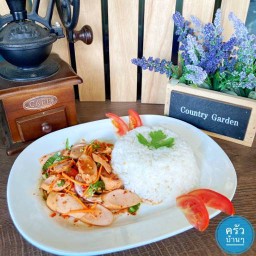 ข้าว ยำไส้กรอก(ทรงเครื่อง)