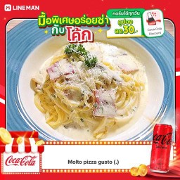 [อร่อยซ่ากับโค้ก]สปาสปาเก็ตตี้ซอสไวท์ครีมแฮมเห็ด+โค้ก ซีโร่