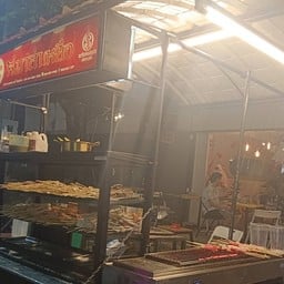 หมาล่าเหยื่อbyพริกหม่าล่าสตางค์