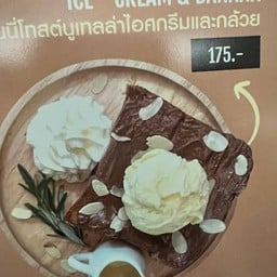 Nana cafe เกาะพีพี