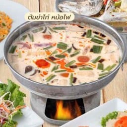 ต้มข่าไก่ (หม้อไฟ)