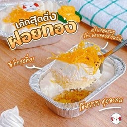 P - น้ำสมุนไพร นนทบุรี