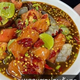 เหลาแซลมอนกุ้งสดปลาร้า