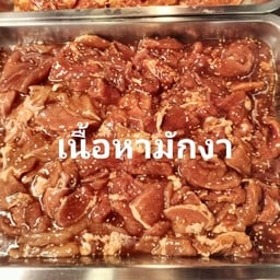 เนื้อหมักงา (100g)
