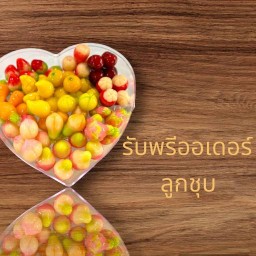 อาหารตามสั่ง&ผัดไทย BY ณัฐธยาน์