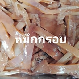 หมึกกรอบ (100g)
