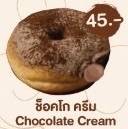ช็อกโกแลต ครีม