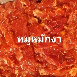 หมูหมักงา (100g)