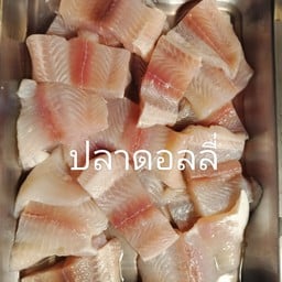 ปลาดอลลี่ (100g)