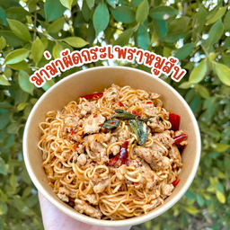Morning Scoop - กรีกโยเกิร์ตโฮมเมด